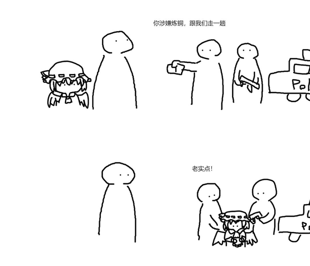 50973AE994450DC4701BD63793E9E322