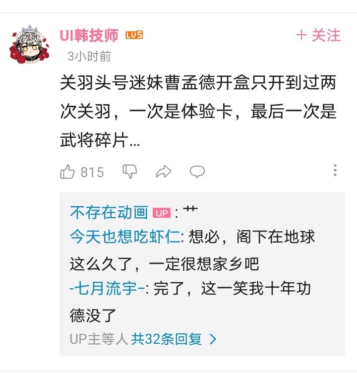 QQ图片20220612113255